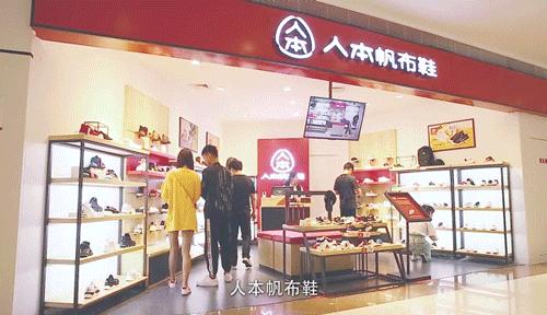 34年老国货再发力！89元刮起一阵帆布鞋风，金鹰节女神也没抵挡住