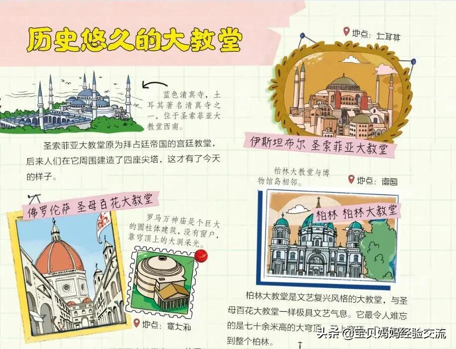 董明珠儿子租房,董明珠的育儿高情商