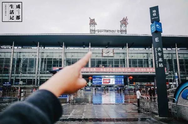 成都同根生,成都北门对比南门