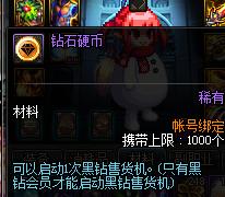 dnf如何快速从0到95级,dnf回归玩家如何快速95到110级