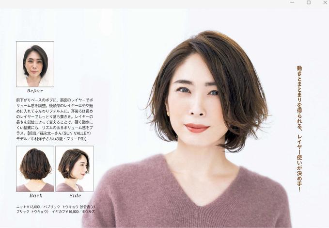 50岁的短发怎样剪好看又年轻,短发如何修弧度好看女图片