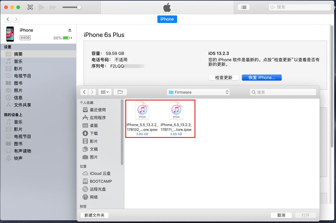 苹果如何绕过id刷机全部教程,苹果6splus怎么刷机教程视频