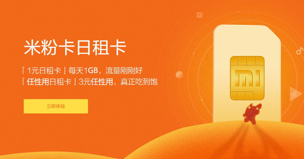 正规0月租的手机卡有哪些,怎么搞几百张零月租手机卡