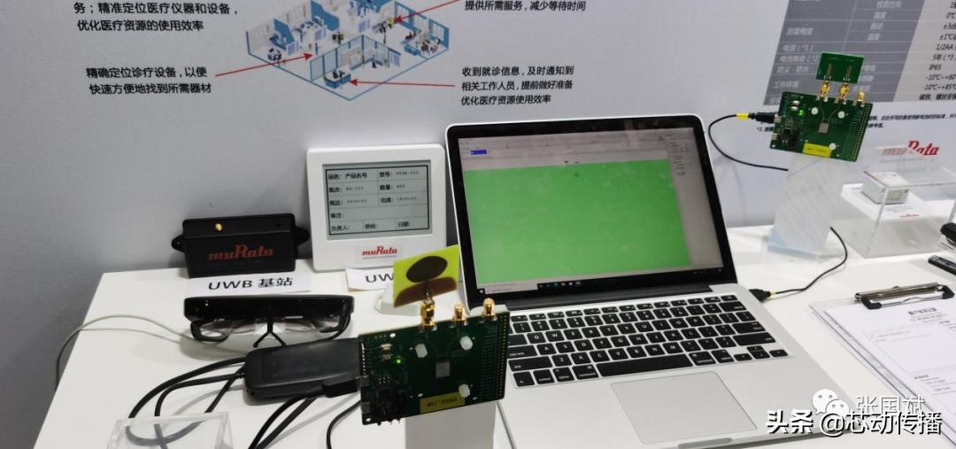 定位精度毫米级uwb基站,uwb定位模组应用领域