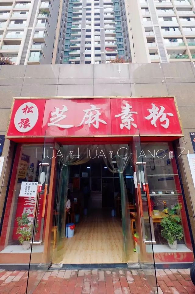 贵阳观山湖美食攻略下集,观山湖区美食攻略