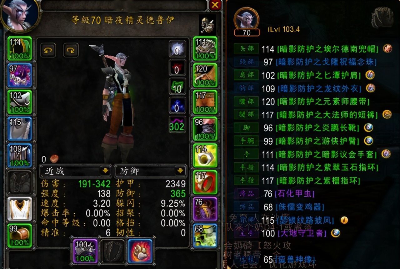 燃烧的远征熊坦达标属性,燃烧远征熊t技能在哪学