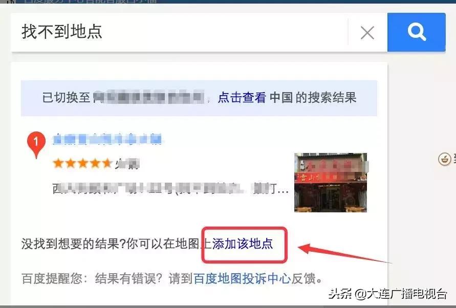 大连苹果授权售后服务中心,大连女孩修手机