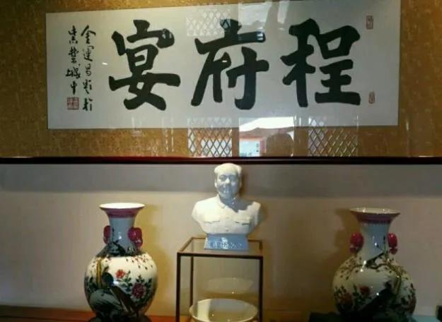 成都最贵的中餐厅排名,全国最贵中餐厅