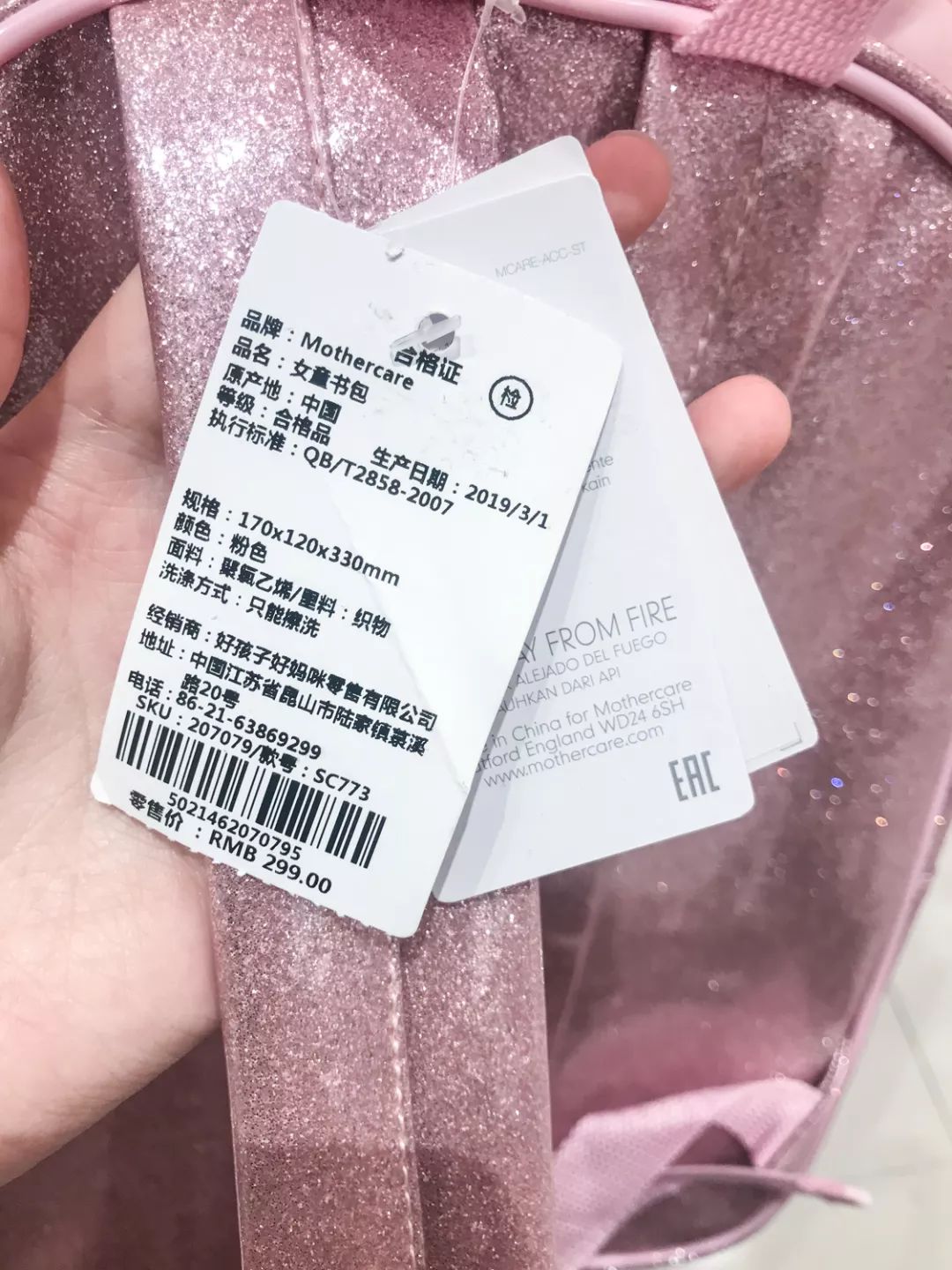 200-500儿童书包,儿童书包买轻便的还是减压的好