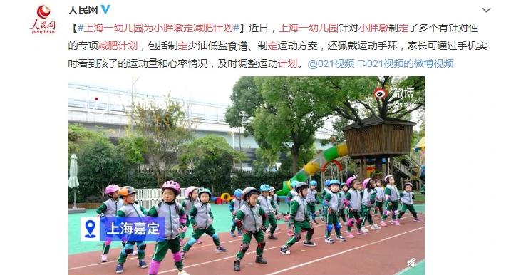 2021（0—18岁）标准体重表出炉：你家娃的体重，标准吗？