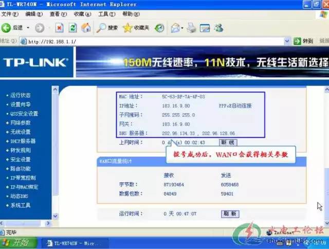 tp-link路由器怎么设置,tl-wr842n路由器设置