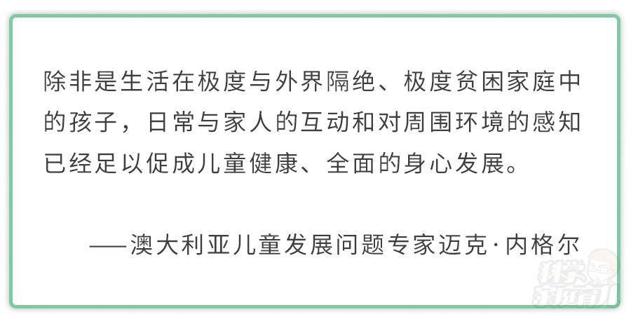 早教班四种骗术,孩子早教班骗局