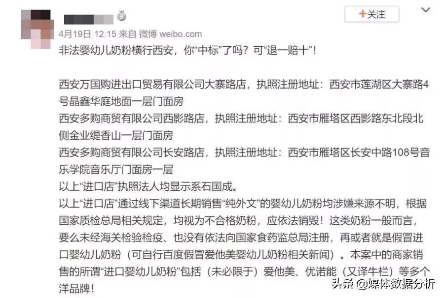 章子怡代言的奶粉是哪一款,章子怡奶粉广告词违反广告法吗