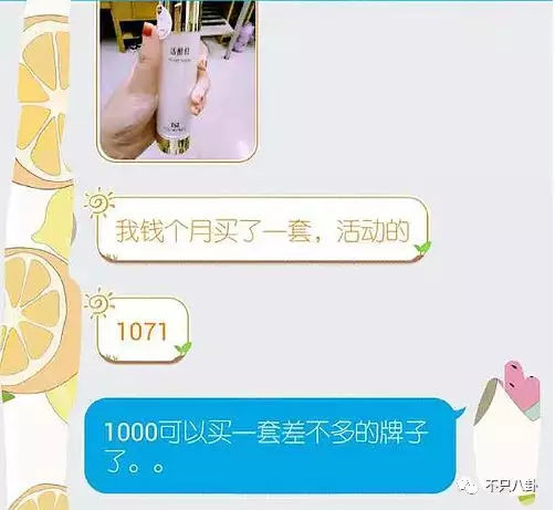 张庭夫妇旗下的微商成员,张庭的微商团队有多大