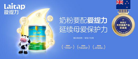 奶粉里面配爱提力好不好,奶粉需要加乳糖酶和强化剂吗