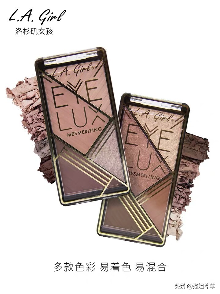 百元内好用的眼影盘,又好看又便宜的眼影推荐