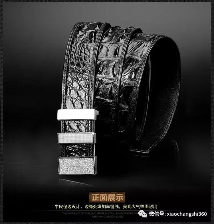 鳄鱼皮带正品捡漏,官方正品鳄鱼皮带