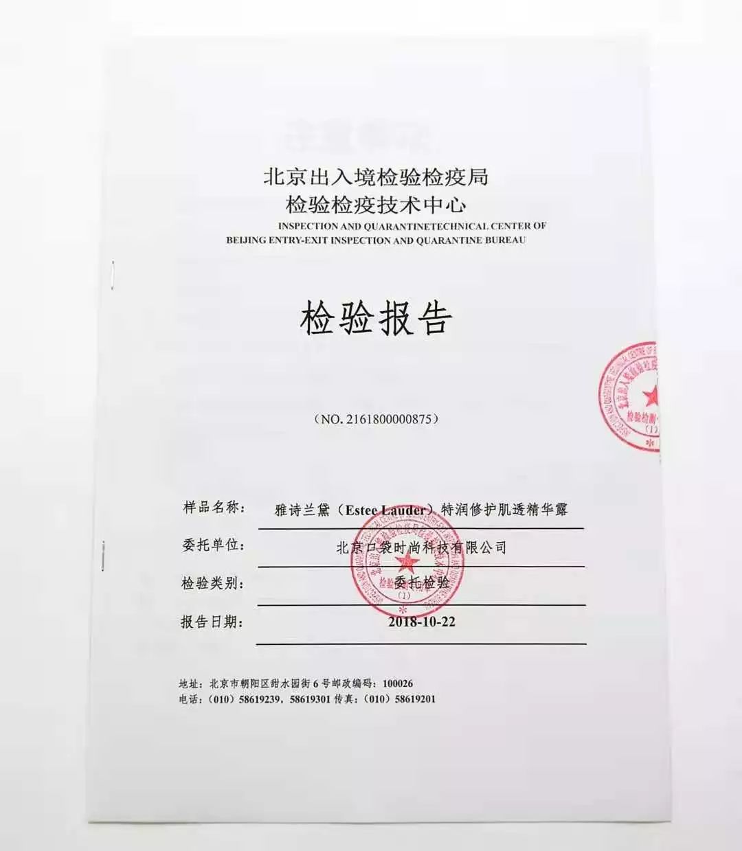 雅诗兰黛小棕瓶精华怎么购买划算,雅诗兰黛15元测评