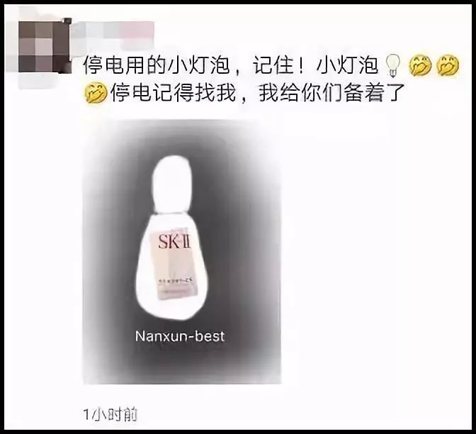 2019第一天就笑抽了！朋友圈代购集体“整容”，变身灵魂画手……