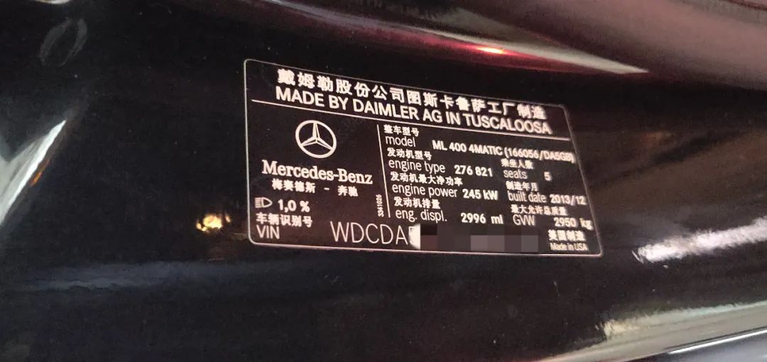 奔驰ml400天窗无法关,奔驰ML400天窗关不上