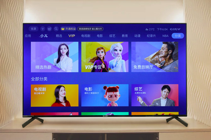 夏普60寸ud高端4k电视,夏普60寸曲面液晶电视