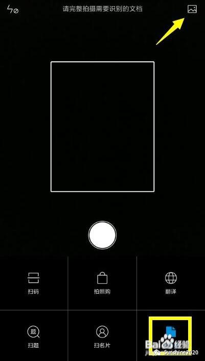 如何提取书本文字变电子版,书本上的文字怎么生成电子版