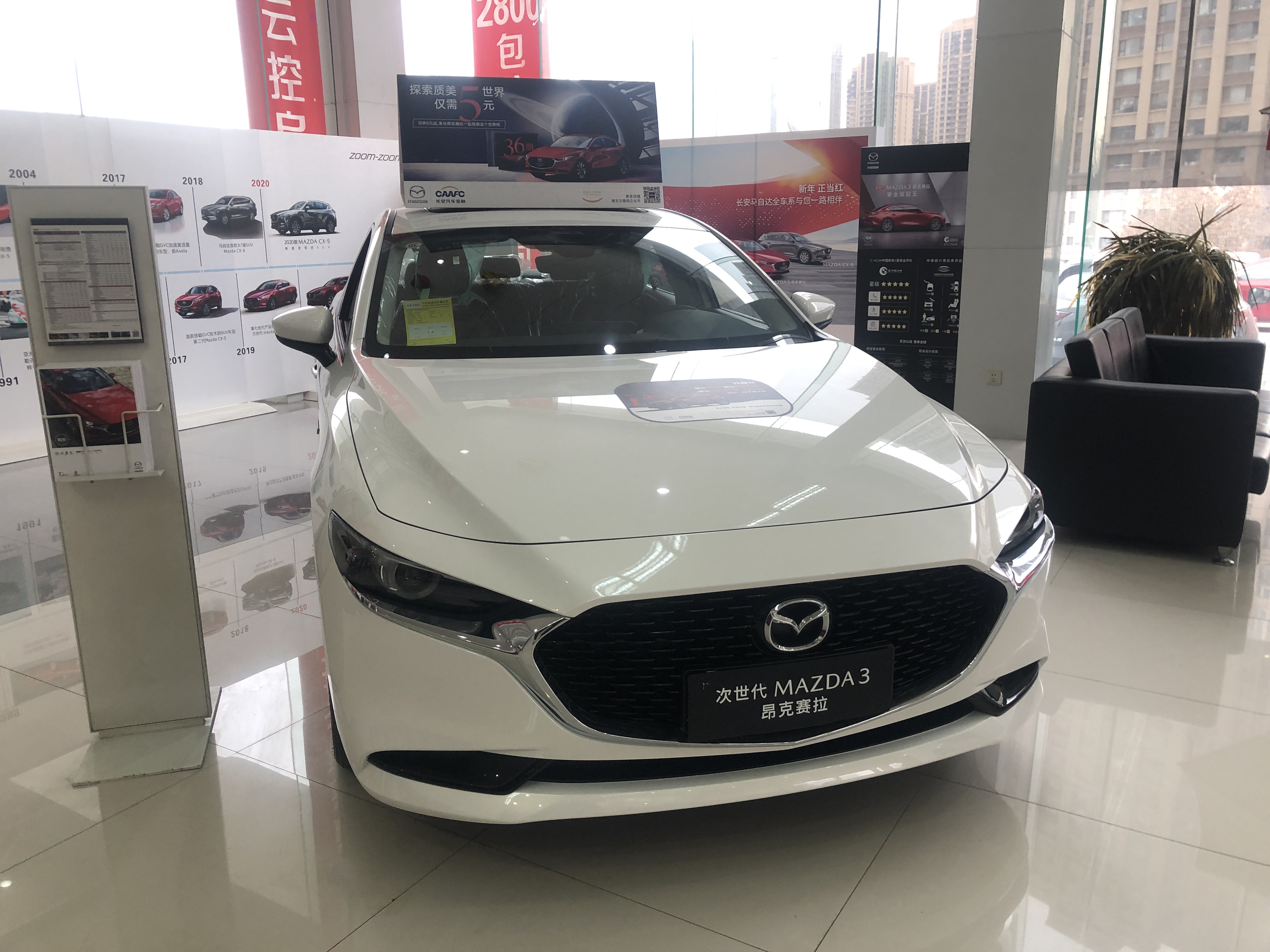 马自达3星骋保养,马自达3星骋保养说明