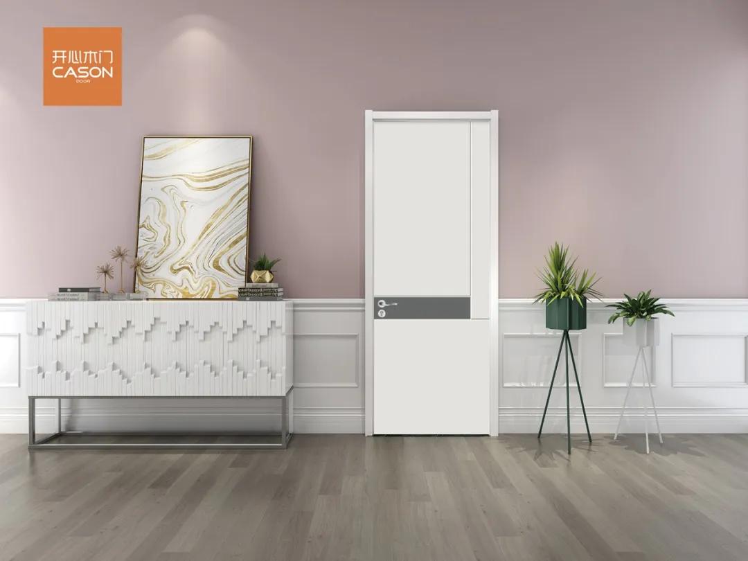 开心Cason请正视一扇门在家居中的地位