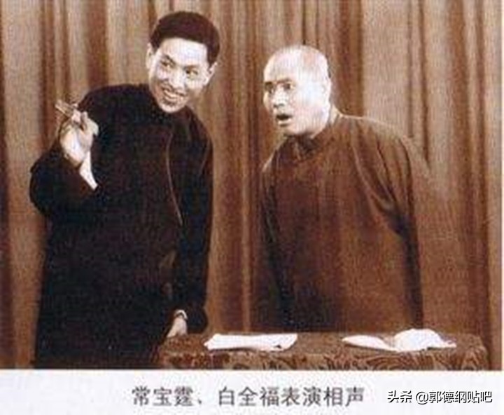 一出《学电台》，百年相声史