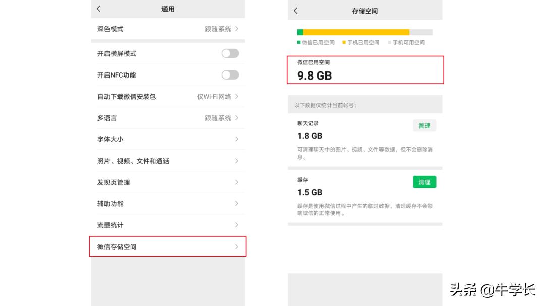 苹果手机如何清理内存垃圾大全,苹果手机怎么清理内存垃圾步骤