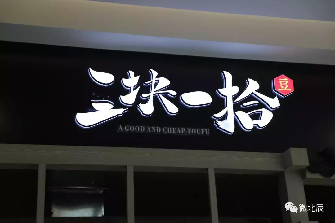 国耀尚河城游乐园,国耀上河