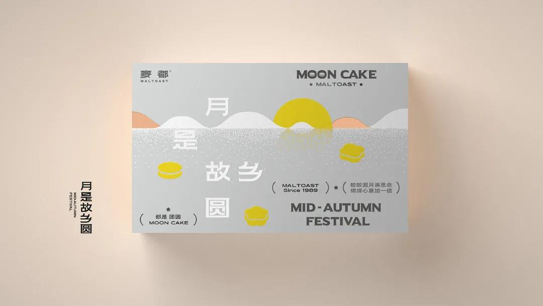 国潮风格的礼盒包装设计,融合中国传统文化的设计