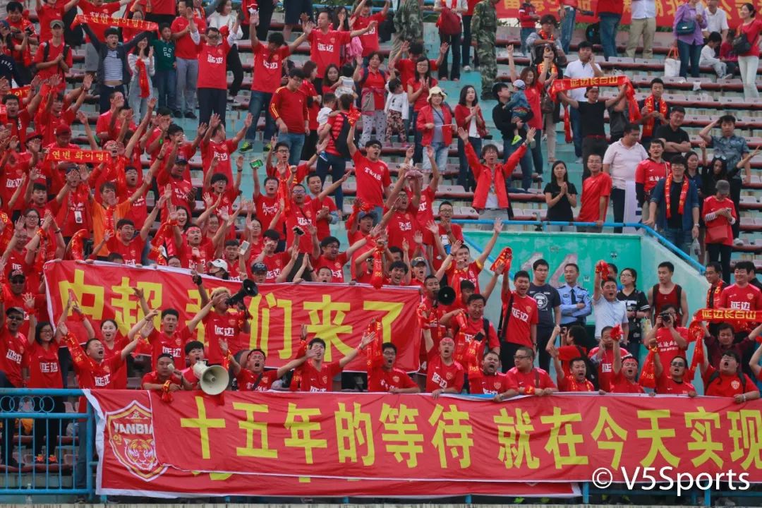 延吉延边冲超成功了吗,延边足球队冲超