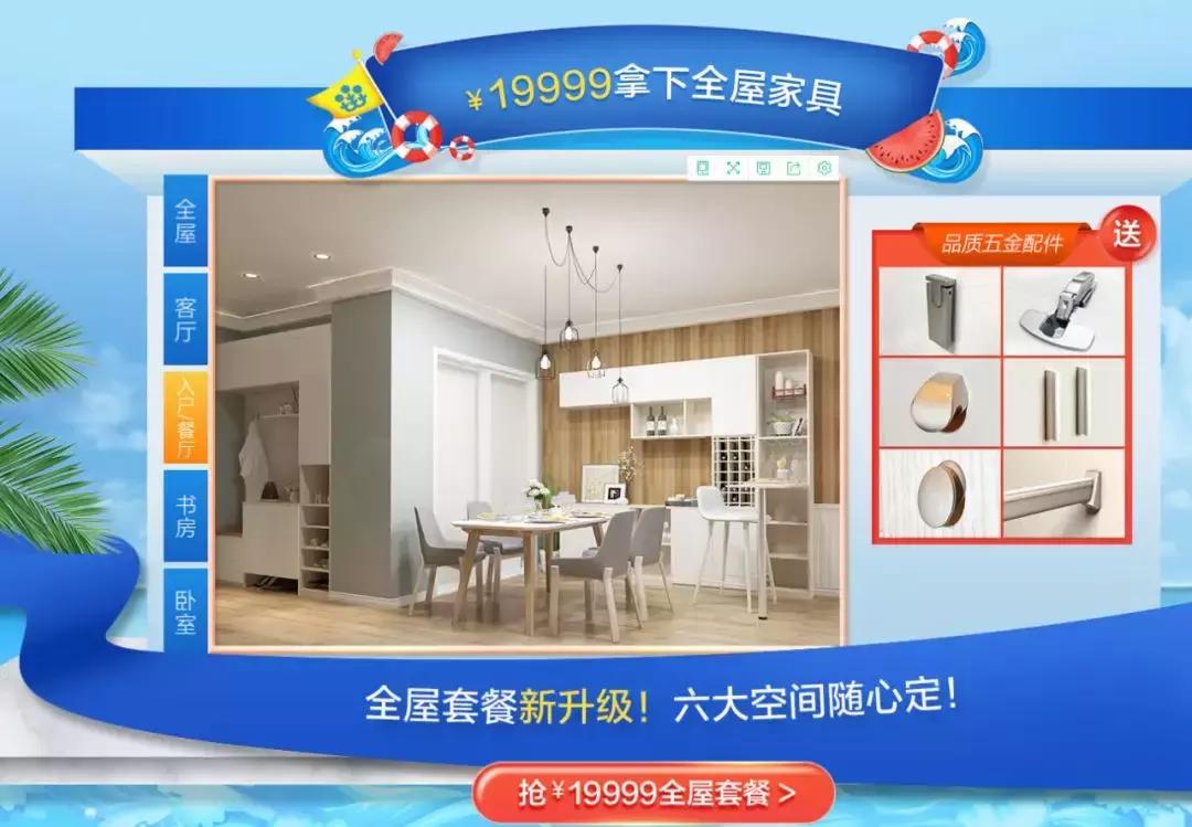 索菲亚全屋定制与欧派,欧派索菲亚尚品