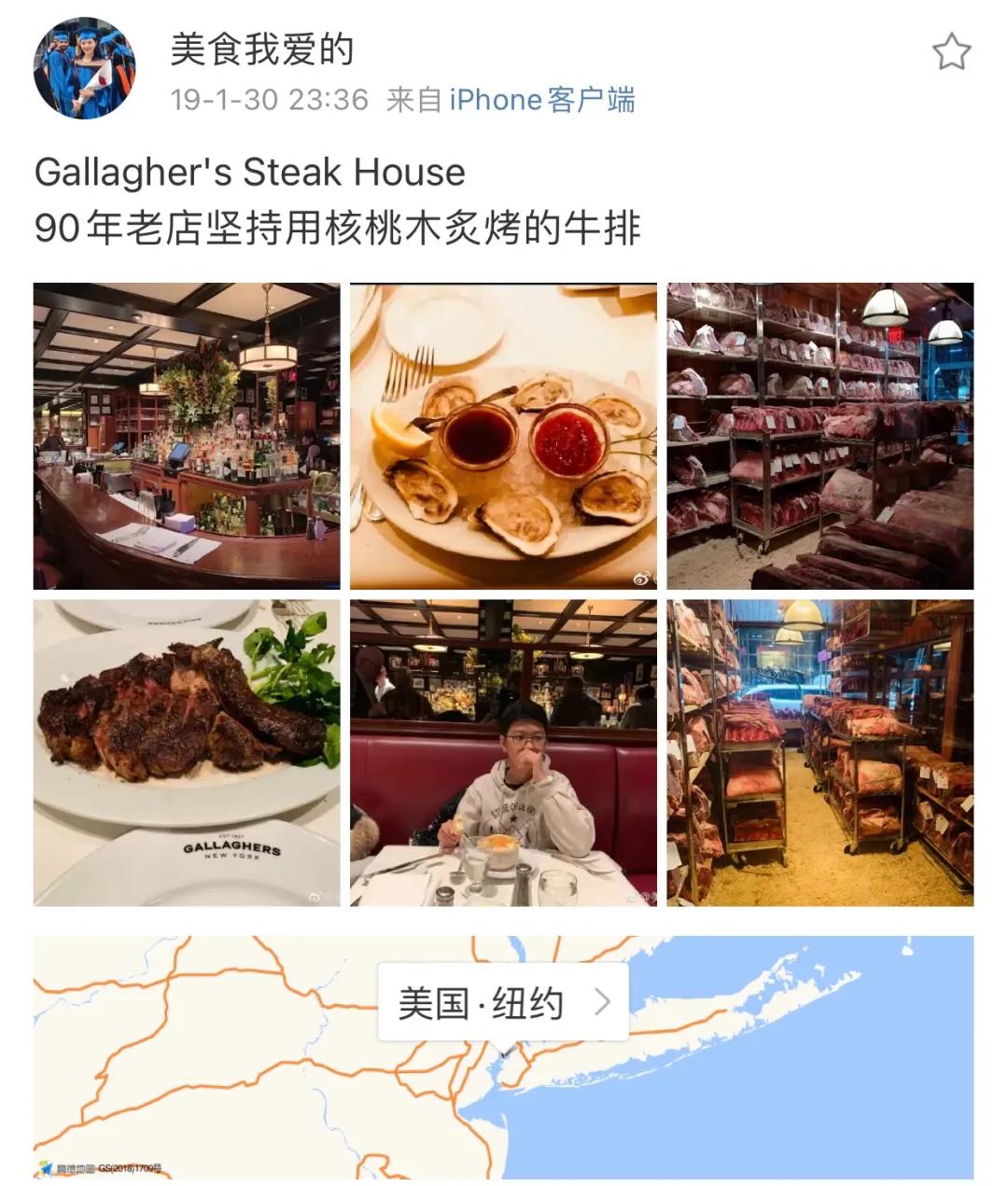 嫁给富豪的柜员空姐,嫁给富豪的柜姐