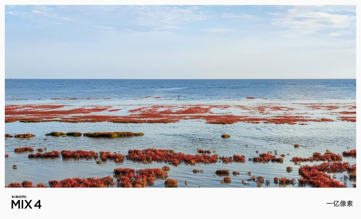 小米mix4王者荣耀怎么开120帧,小米mix4前置摄像头微信视频效果