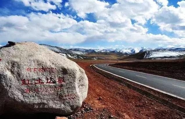 世界上海拔最高的公路！中国最神奇的天路！比川藏线还险10倍！