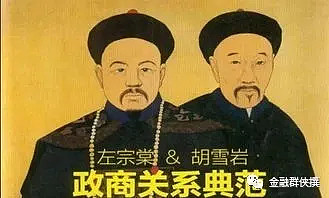 清末红顶商人胡雪岩的兴衰史,红顶商人胡雪岩的悲剧