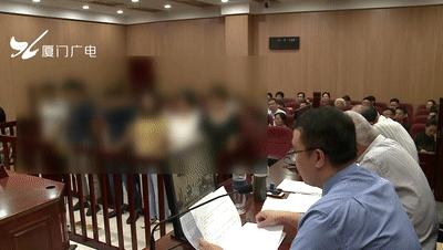 这家公司已关闭！福建多人血本无归！厦门也有分公司