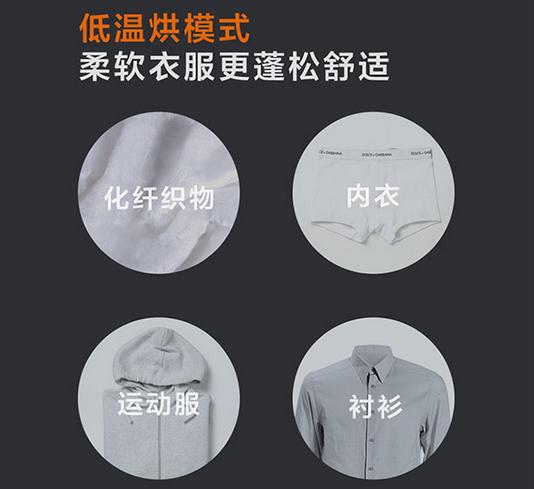 天天下雨怎么办？用一台云米洗烘一体机解决衣服晾不干的问题