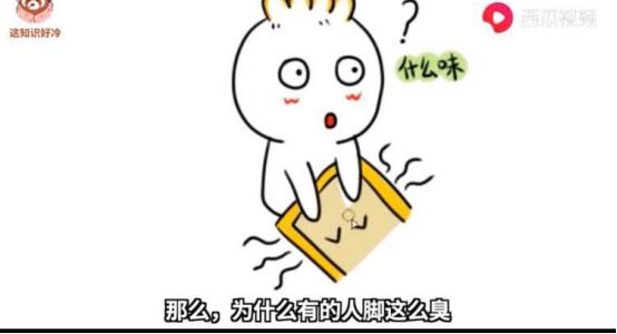 脚酸臭味怎么解决抑菌防臭,刺鼻性脚臭