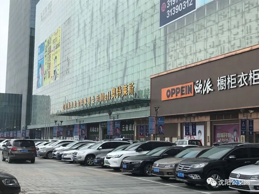 再见红星美凯龙视频,龙之梦红星美凯龙变成什么了