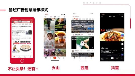 *今条头日**鲁班推广什么叫ocpm、ocpc、ocpa？