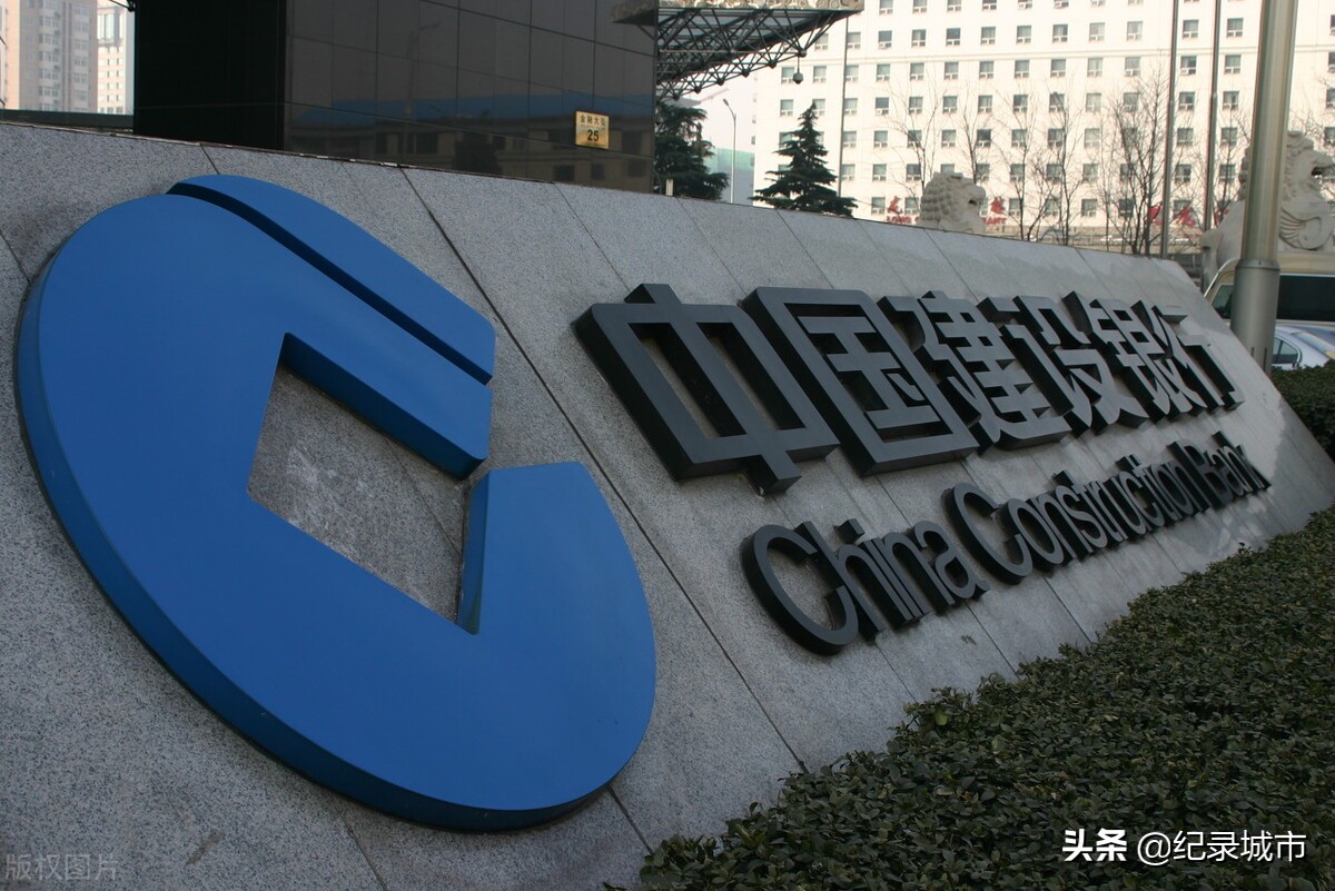 我国有多少家银行,中国国有五大行是哪几个银行