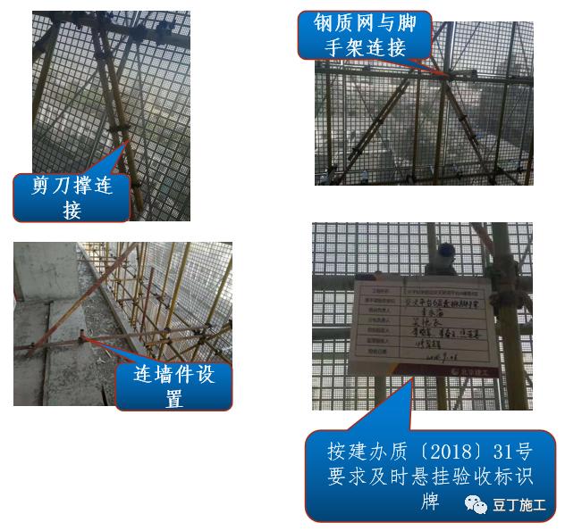 中建标准化样板工地绝对的高颜值,看工地样板间主要是看什么