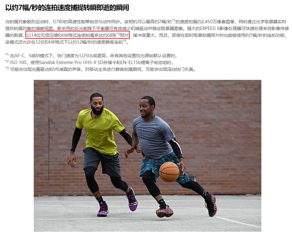 尼康d780相机操作的视频,尼康d780怎样拍延时视频