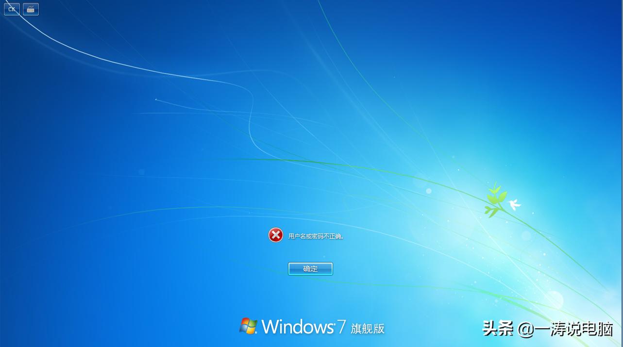 windows如何修改重置密码条件,windows重置密码没有密码盘怎么办