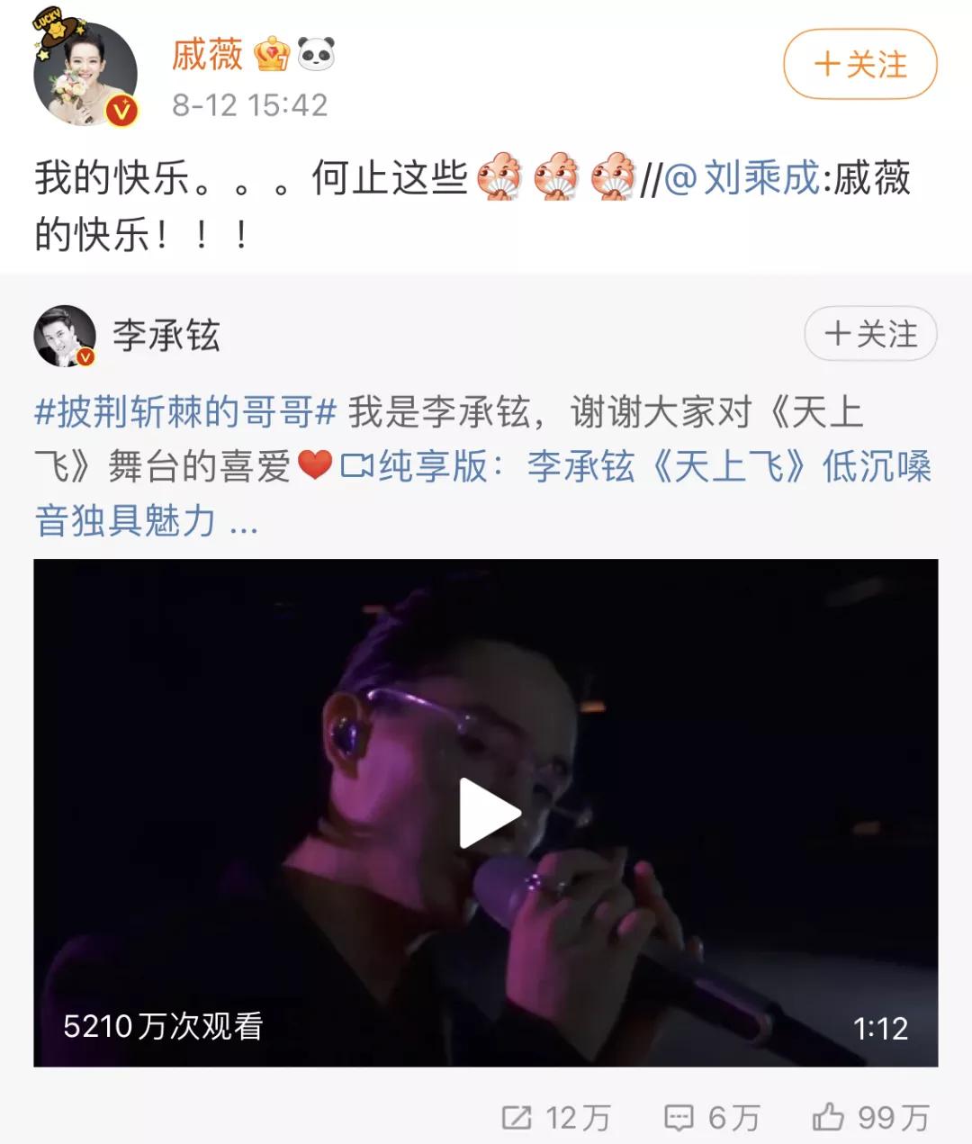 李承铉迎来事业最高峰,李承铉堪称男德典范