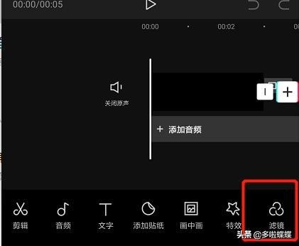 从零开始学动漫剪辑全套教程手机,手机短视频拍摄剪辑课程