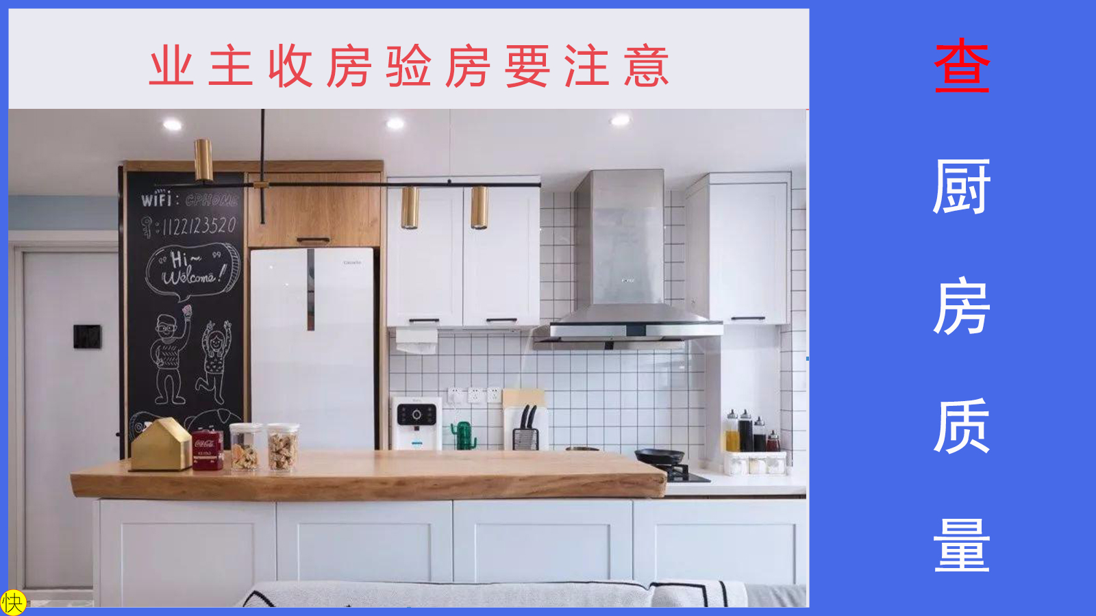 开发商先收房再验房到哪里投诉,开发商要求先签字后验房该怎么办